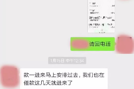 敦煌敦煌专业催债公司，专业催收